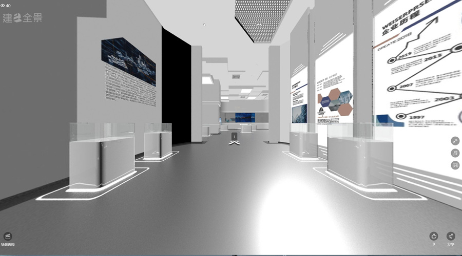 企業(yè)展廳設(shè)計360°全景案例